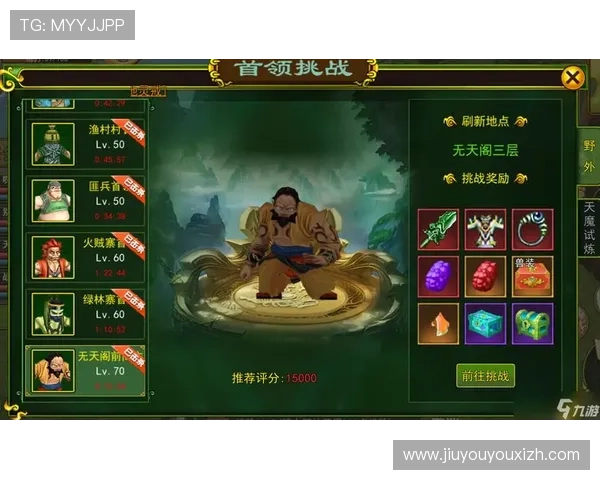 九游会注册成功后如何完善个人信息提升账号安全